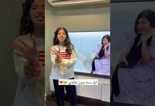 مسلسل عائلتي