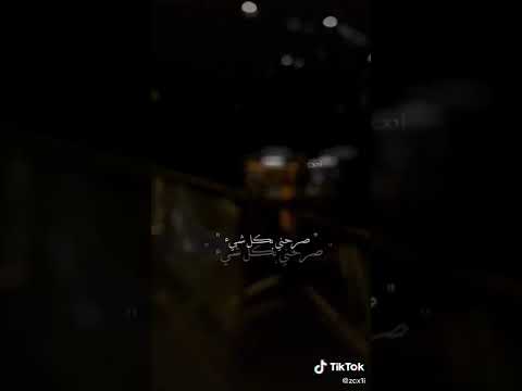 متريدني لا تريد بس كلبي لا تعذبه