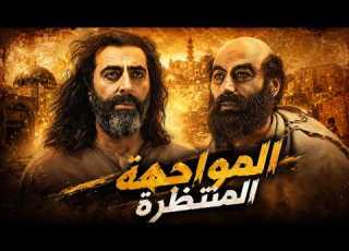  مكيدة ما بتخطرعالبال أبو حمزة والظل بيحطوا إيدهم بإيد بعض ضد العربجي ـ العربجي 2