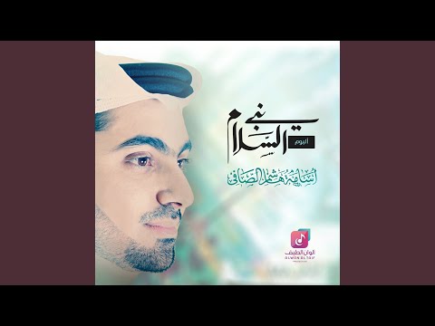Mousahabat Al Rejaal Eqaa