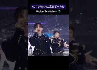 進化しているドリムのボーカル NCT DREAM 間違えてたら指摘してください