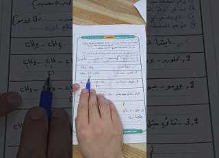 Chapter Seven Alkyl Halides Basic Principles Of Alkanes And Alkenes