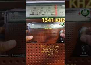  Shukriya Ap Ne Radio Pakistan Bahawalpur Tune Kiya