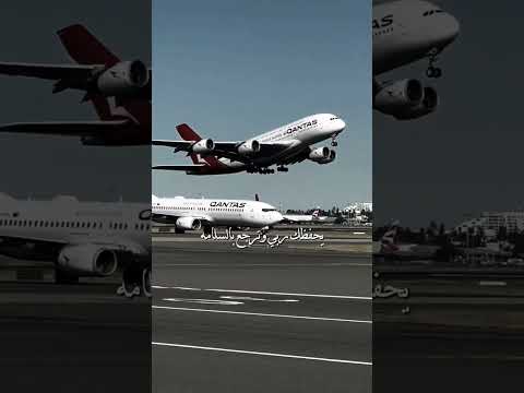 يامسافر طال فرقاك وغيابك