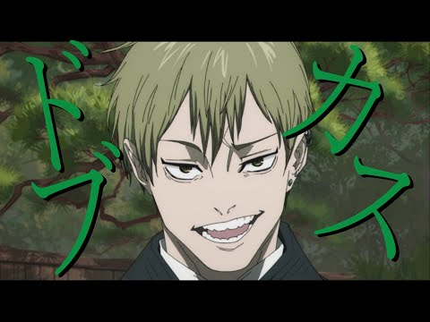 Jo0ji よあけのうた アニメMAD