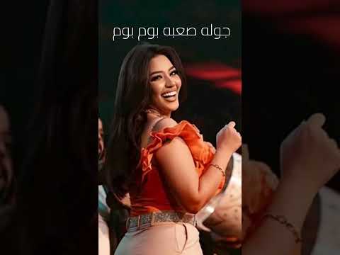 ضربه قاضيه مين يصد مشاهير اغاني اكسبلور الشعب الصيني ماله حل تصميمي مسلسل جديد حالات واتس ضربه قاضيه مين يصد مشاهير اغاني اكسبلور الشعب الصيني ماله حل تصميمي مسلسل جديد حالات واتس