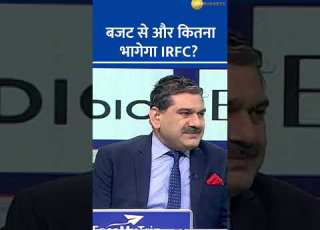 IRFC Stock Explodes What S Behind The Rally Stock In Action