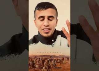 قيس بن الملوح مجنون ليلى