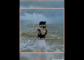 تعلم اللغة الكورية الجزء الثاني