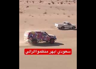  المشهد كان عفوي لكنه لافت جد ا ابلور