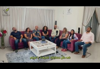 ترنيمة فى ظل حمايتك فريق بداية جديدة توزيع بولس باسيلى