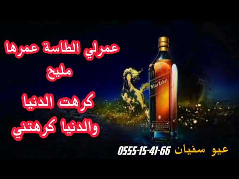 عبد الله سبانيولي جديد 2021