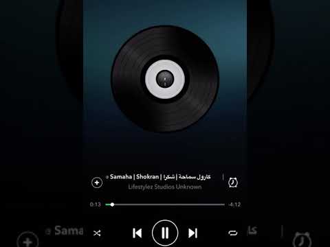 كارول سماحه شكرا اهمالك ليا شكرا قوي قلبي المكسور موسيقي