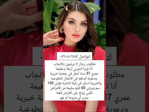 المملكه العربيه العربيه زواج الخبر السعودية Love Shorts Fyp خطابه فلسطين ترند متابعه