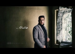  Ahmed Mohammed Hansak Official Lyrics Video 2022 أحمد محمد هنساك الفيديو الرسمي