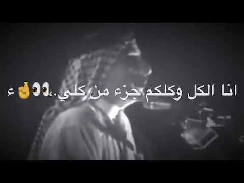 العكد و الحل بديه وانه راعي الراي ما محتاج منكم واحد يحلي الشاعر عطا السعيدي