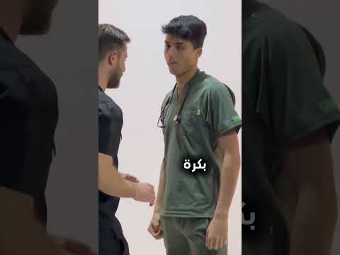 وبكرة مش بعيد اكسبلور Medicalstudent ثانوية عامة الاحياء