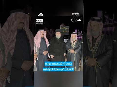 From Al Suqaylabiyah Father Louis Skaff We Are All With The State That Brings Us Peace Stabil From Al Suqaylabiyah Father Louis Skaff We Are All With The State That Brings Us Peace Stabil