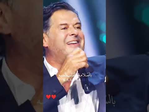 اللي باعنا خسر دلعنا راغب علامه