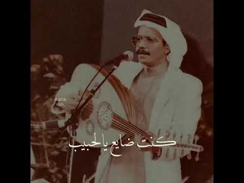 طلال مداح لوما احبك