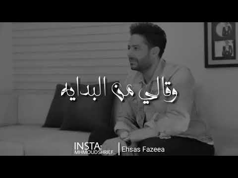 حماقي امبارح كان معايا