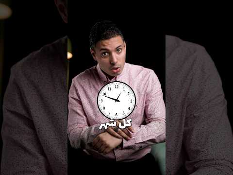 هل لازم الدورة الشهرية تيجي في نفس المعاد كل شهر