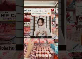 일본 돈키호테 쇼핑리스트 베스트3 제니가 사용하는 템은 도쿄여행 돈키호테 일본쇼핑리스트 일본쇼핑