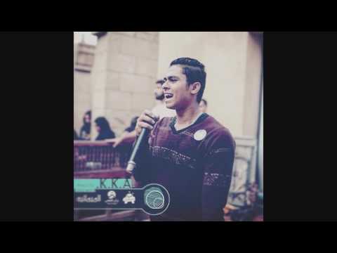 اغنية السرطان اخر ضحكة عمرو سايكو