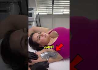  الحل النهائي لرائحة الإبطين