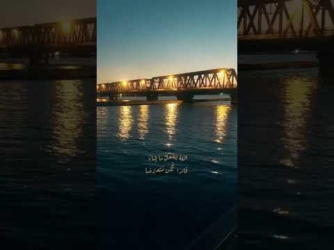 فلربما اتسع المضيق