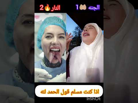 إذا كنت مسلم اكتب الحمد لله اشتراك الله الحمدلله