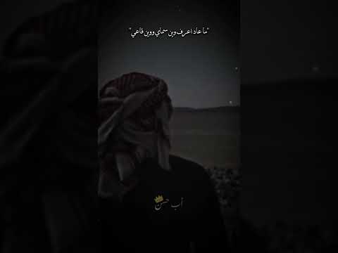 في بعض المنافقين والله إني حترت تصاميم ستوريات شعر قصايد حزينة