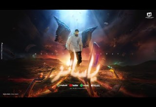 مهرجان يا ساتر بتحسدوني ليه ع اللي انا فيه مصطفى الدجوى 2024 توزيع ابو عبير