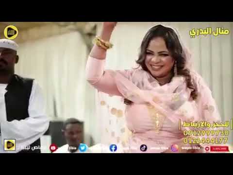 منال البدري اتردد مع الأيام