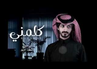 ياليل من الهوا والشوق كيف انه يسهرني يعنيني ي ادا بدر العزي النسخه الاصليه