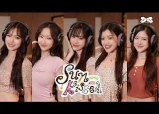 Sugar N Spice SNS Sun Kissed VOCALS ONLY VERSION