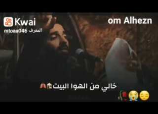 اجمل قصيده حسينيه اليه الله والليل