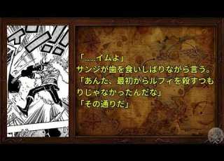 ワンピース 1180話 日本語のフル 最新話 One Piece 最新1180話 死ぬくれ