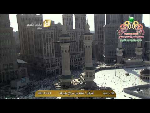 أذان العصر من المسجد الحرام الجمعة 30 12 1435 المؤذن محمد معروف HD