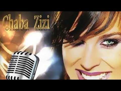 شابة زوزي يا غزال القارة