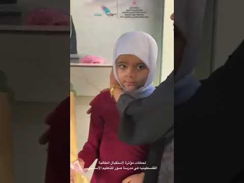 هكذا إستقبلت مدرسة في سلطنة عمان طفلة من غـ𓂆ـزة