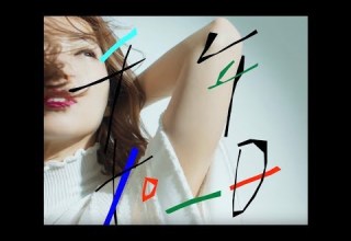 鄭秀文 Sammi Cheng 千年如一日 Official MV