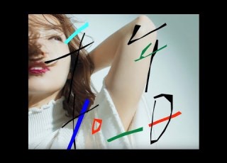 鄭秀文 Sammi Cheng 千年如一日 Official MV