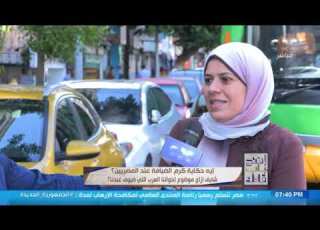 افتح باب قلبك د مصطفى جاد عميد معهد الفنون الشعبية في ضيافة أميرة بهي الدين فقرة كاملة