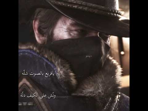 يا زين كامل وصوفه Explore Rdr2 اكسبلور Explore Rdr2 اشتراك Arthurmorgan Fyp ÆŘĦx