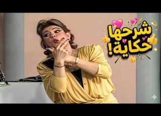 لو فهمت شرح ميمي جمال للاسم يبقى إنت عبقري