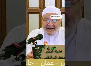  كيف تصل إلى الله الجواب الذي يغير حياتك