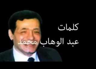 فايزه أحمد متحبنيش بشكل ده
