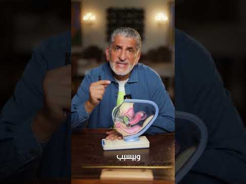 هل يصل العضو الذكري إلى عنق الرحم Health Wellness Women