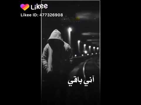 اني باقي على طيبت كبل اني باقي مايغيرني زماني حالات واتسااا ستوريات انستا